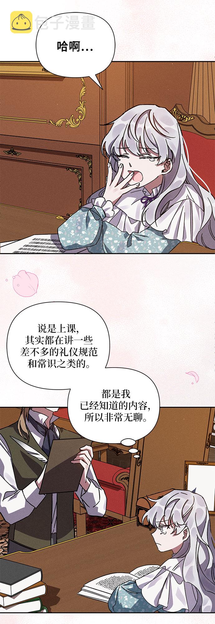 第5话39