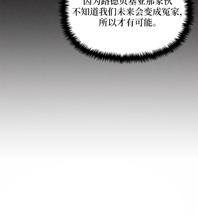 第4话68