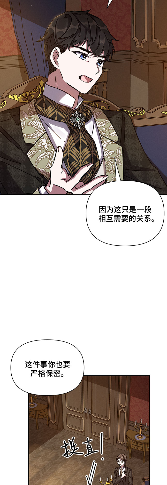 第23话64