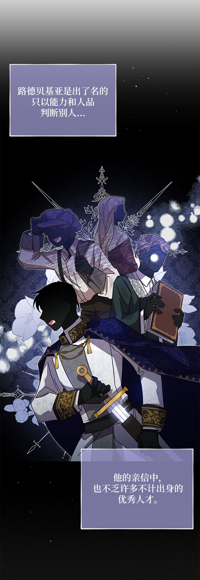 第14话47