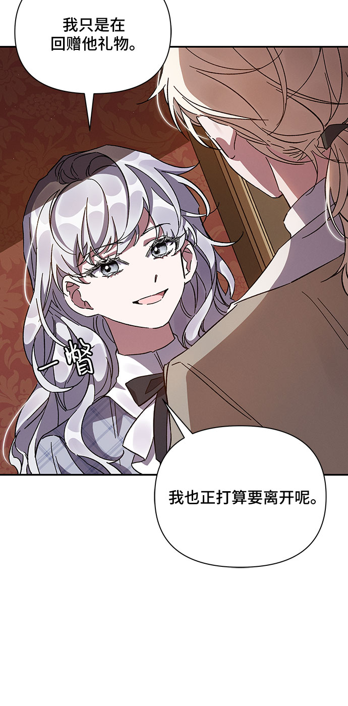 第22话6