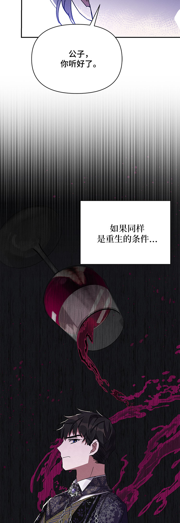 第29话64
