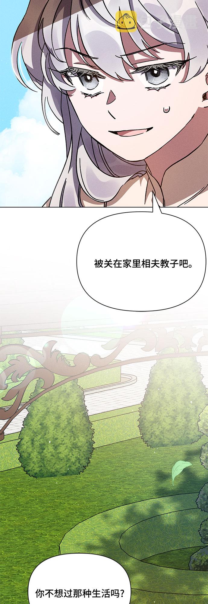 第9话12