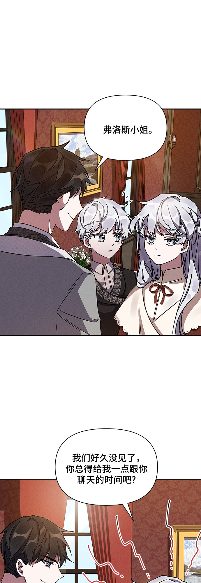 第8话21