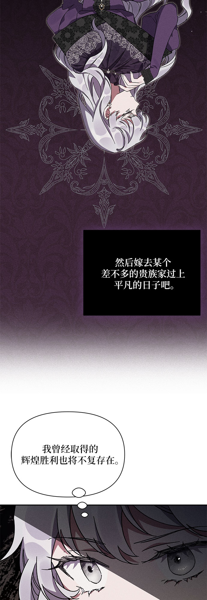 第2话12