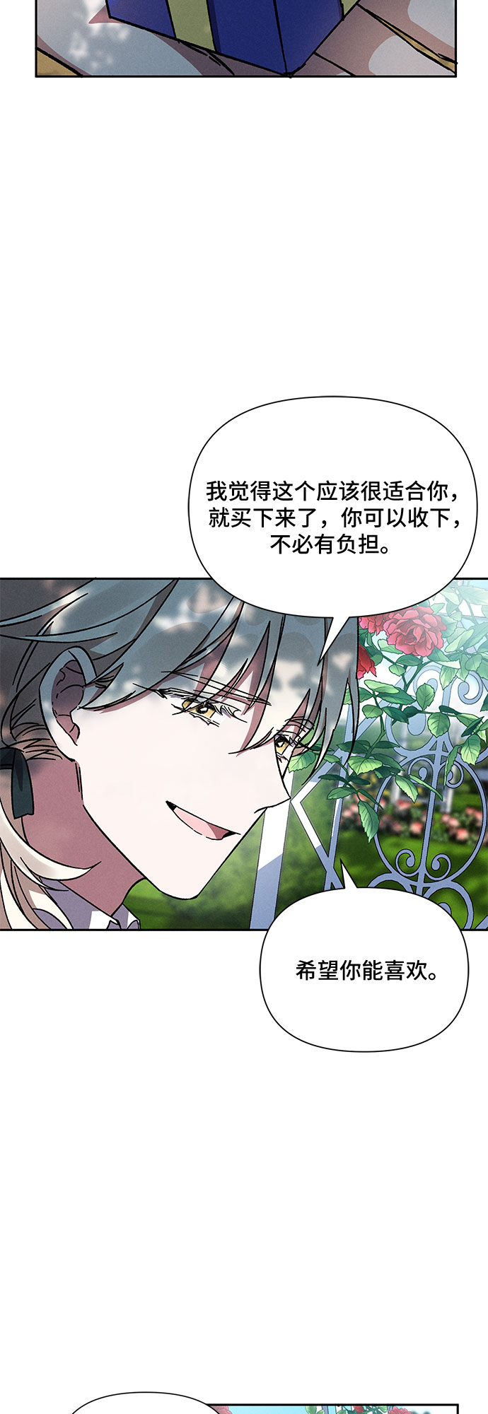 第6话51