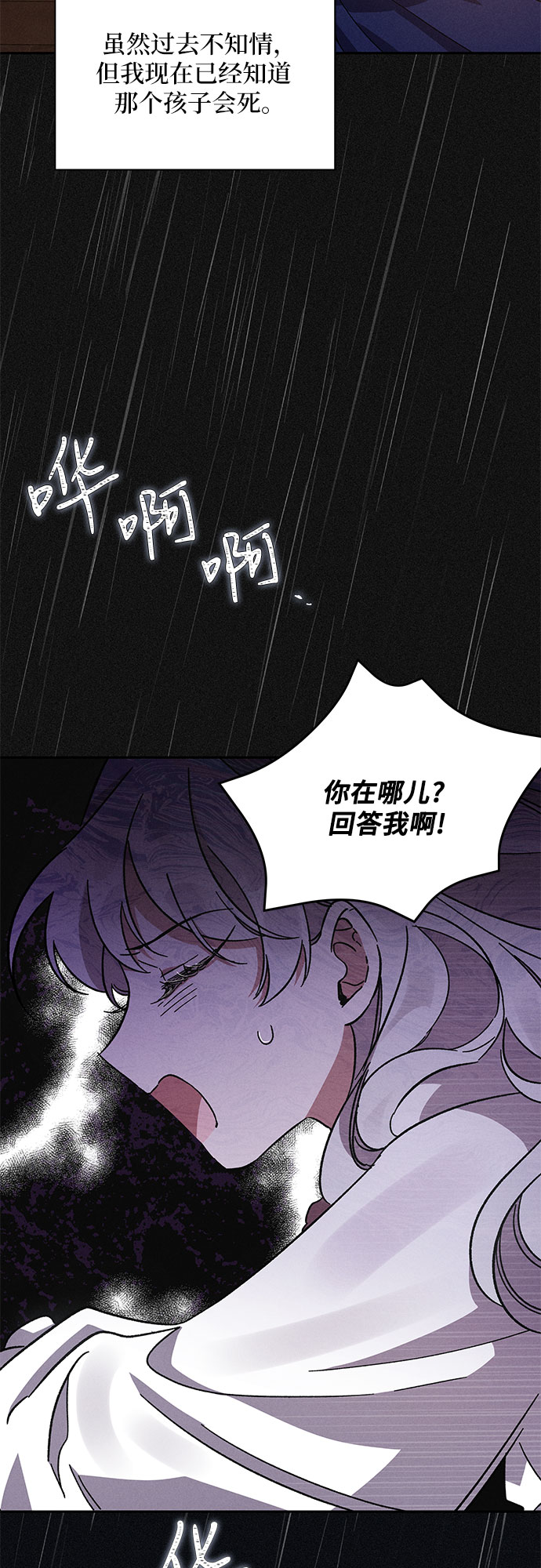 第2话56