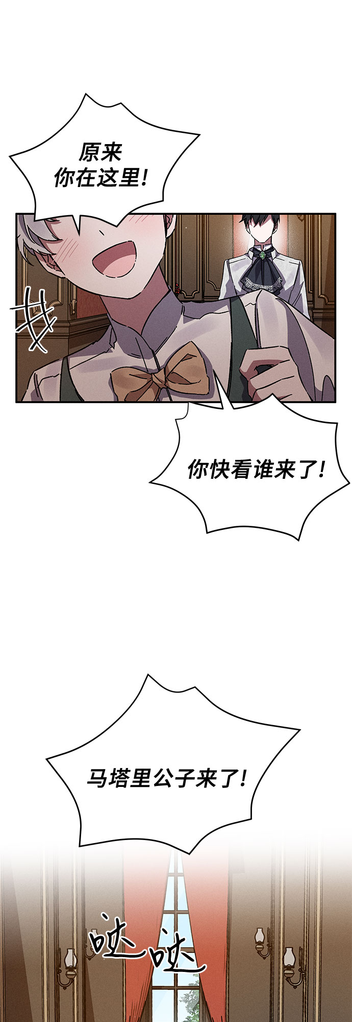 第12话7