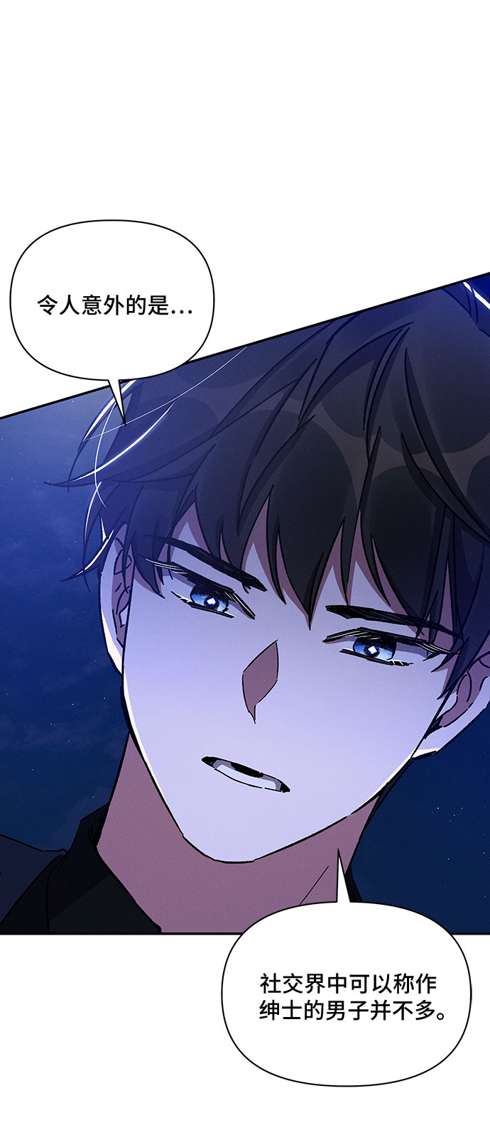 第30话6