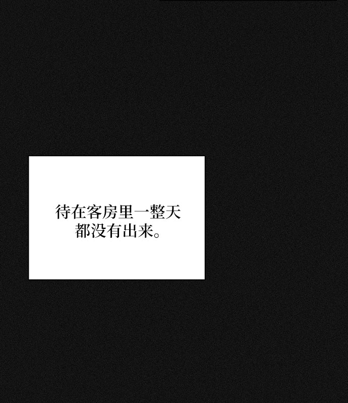 第23话6