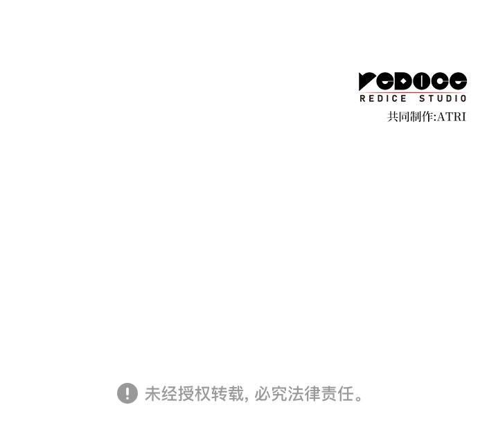 第7话77