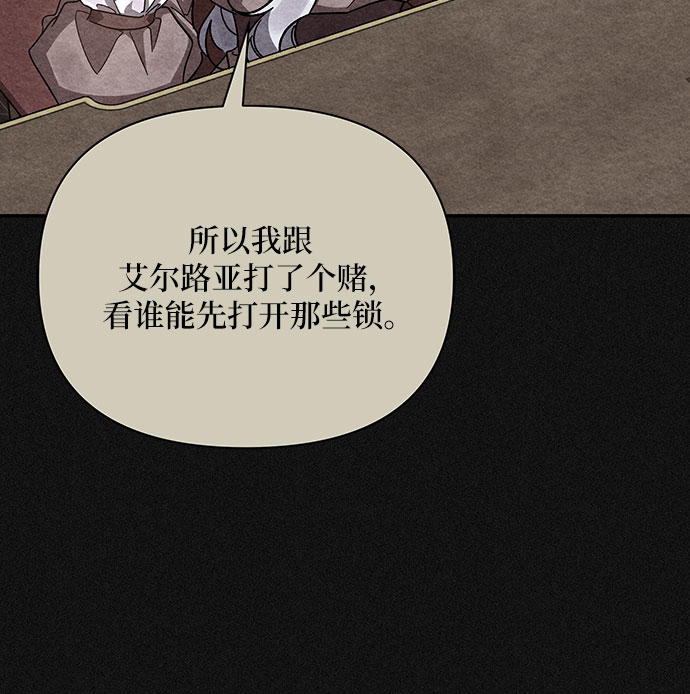 第18话12
