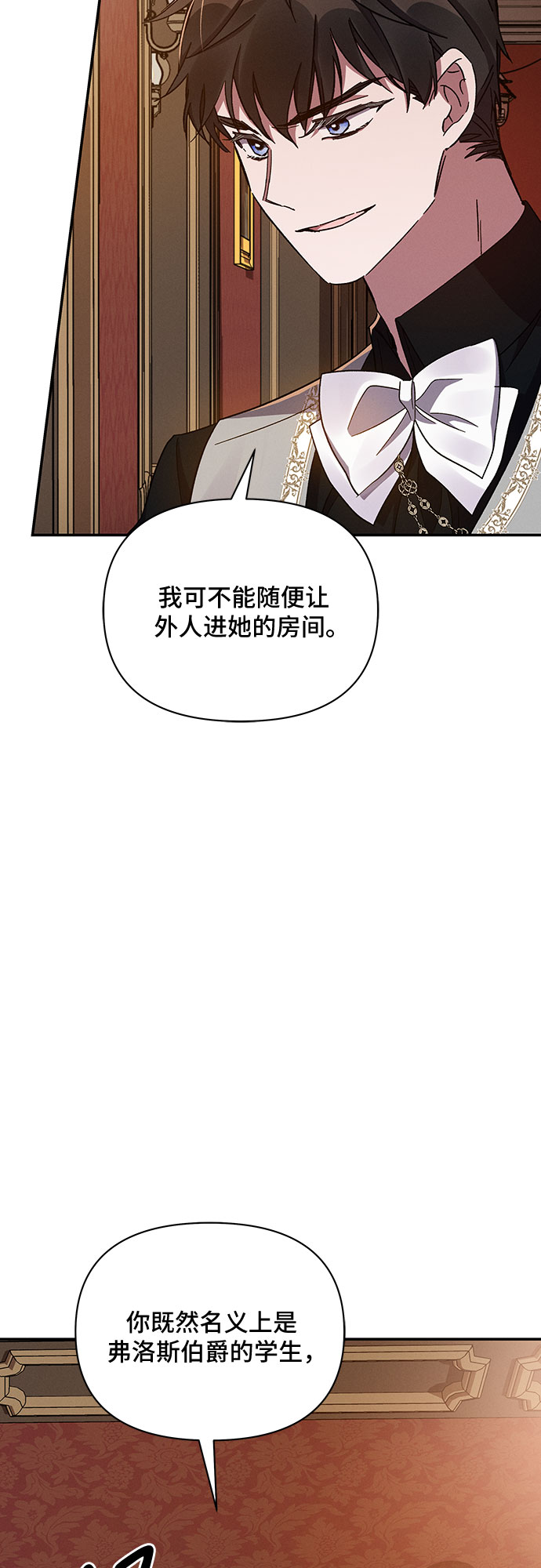 第30话32