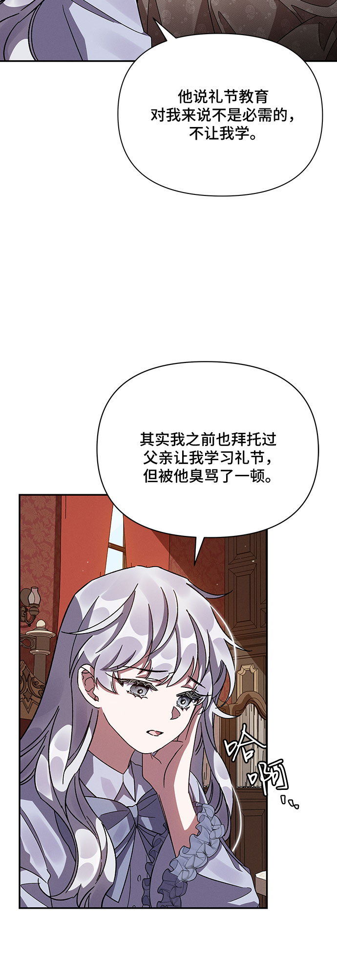 第16话50