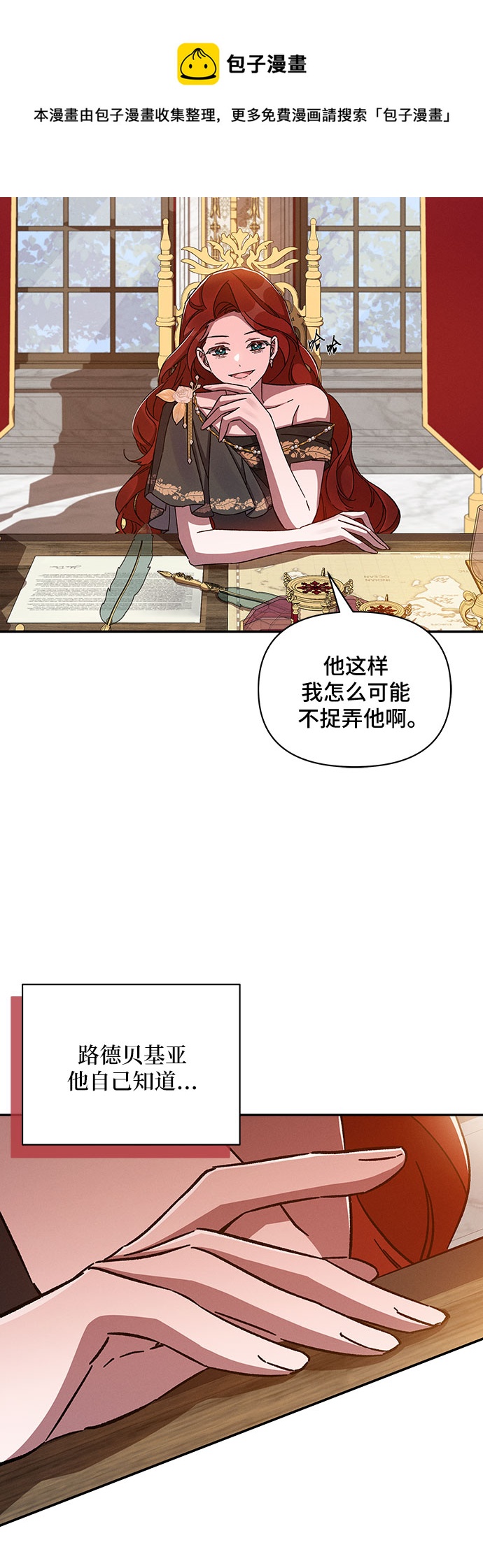 第40话49