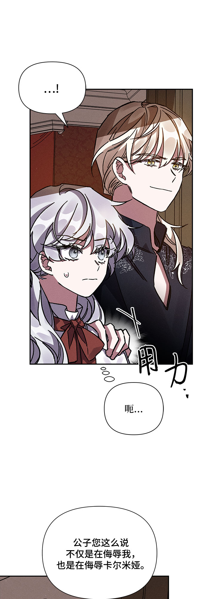 第14话43
