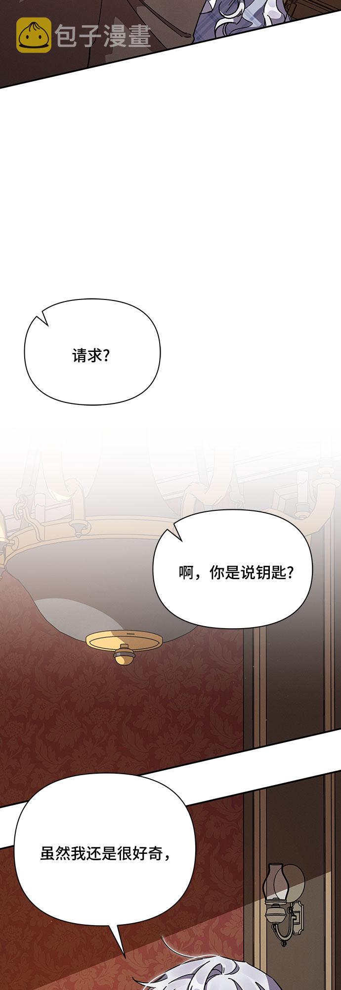 第21话55