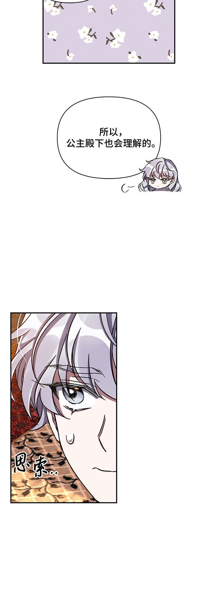 第39话54