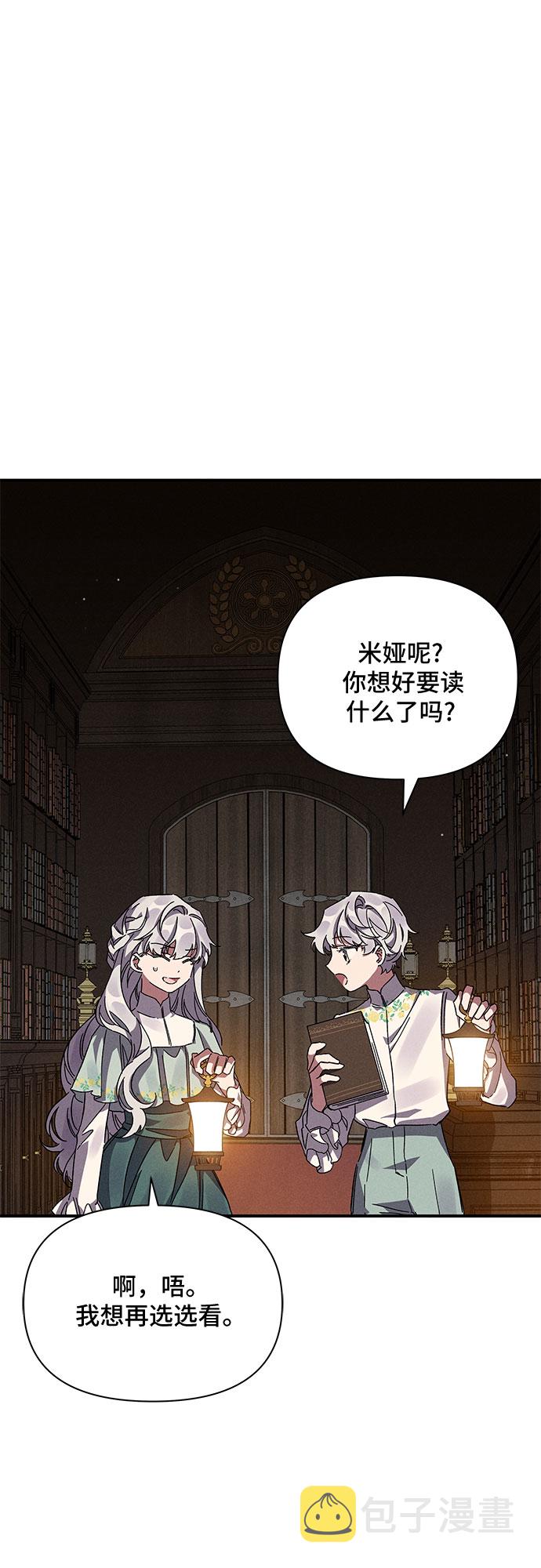 第11话44