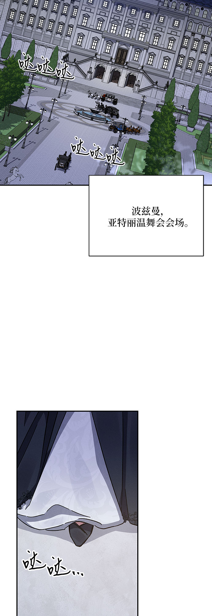 第24话65