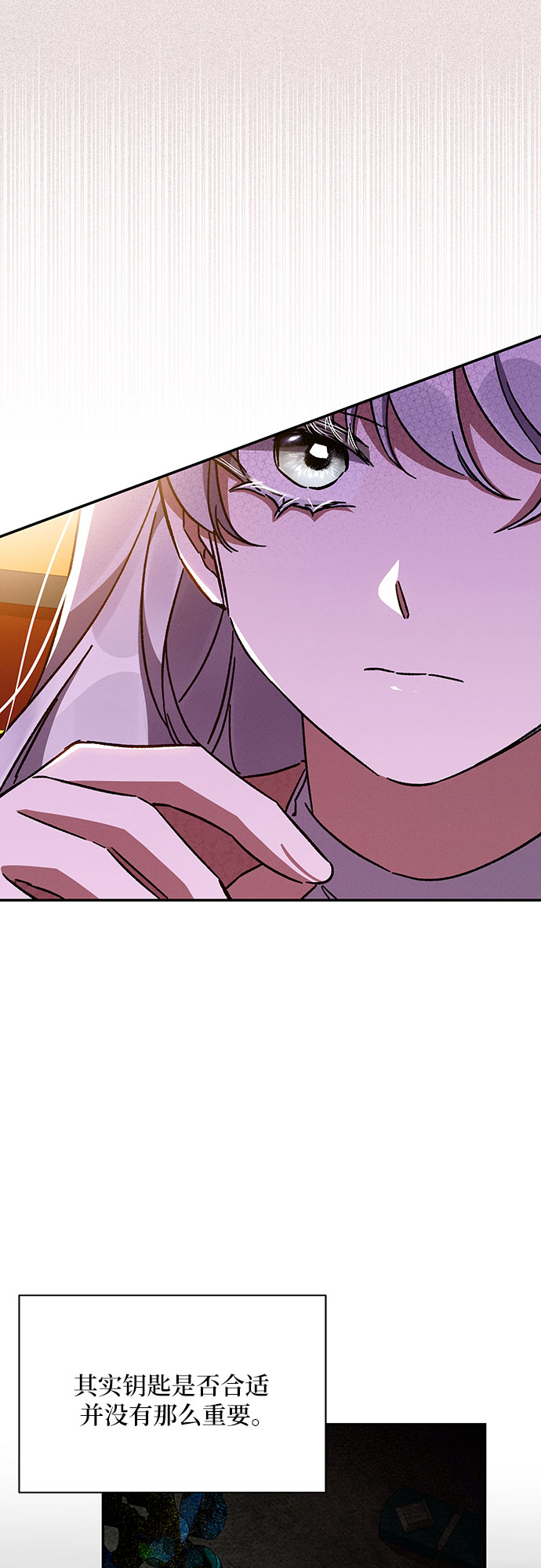 第36话70