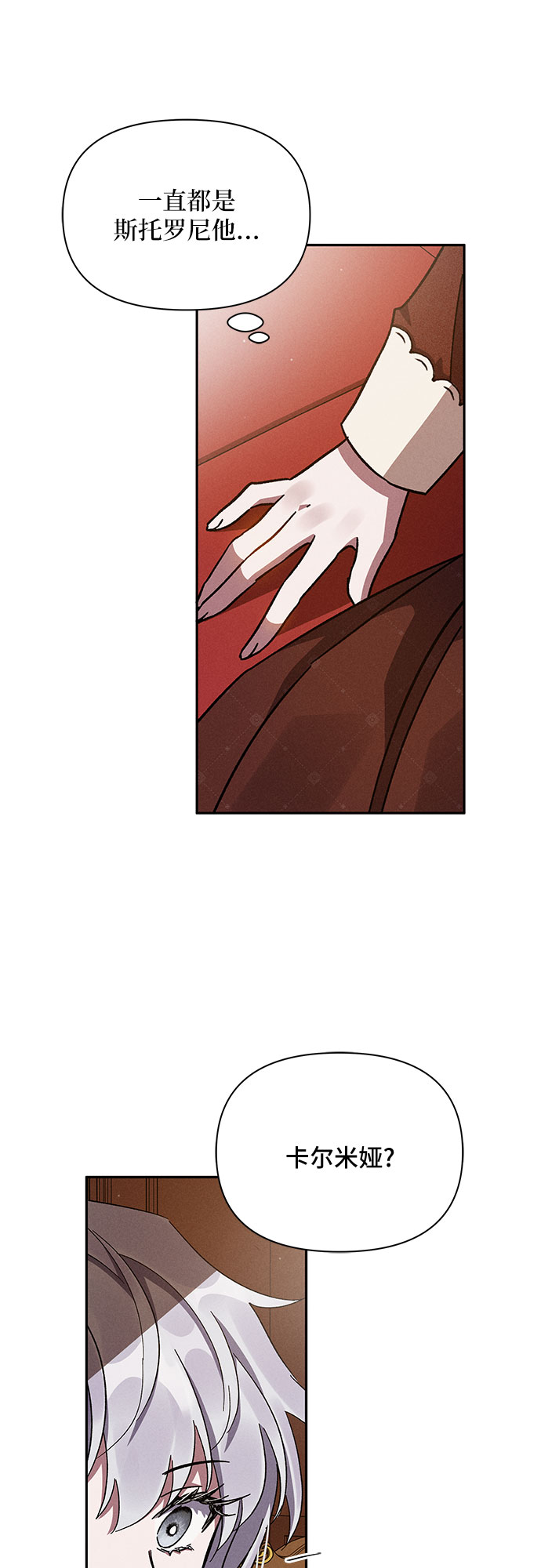 第7话72