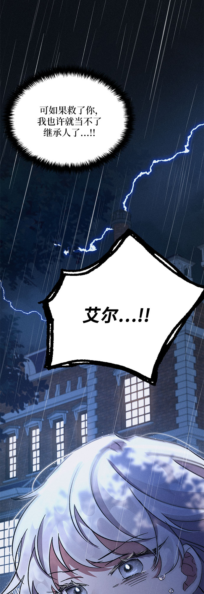 第2话59