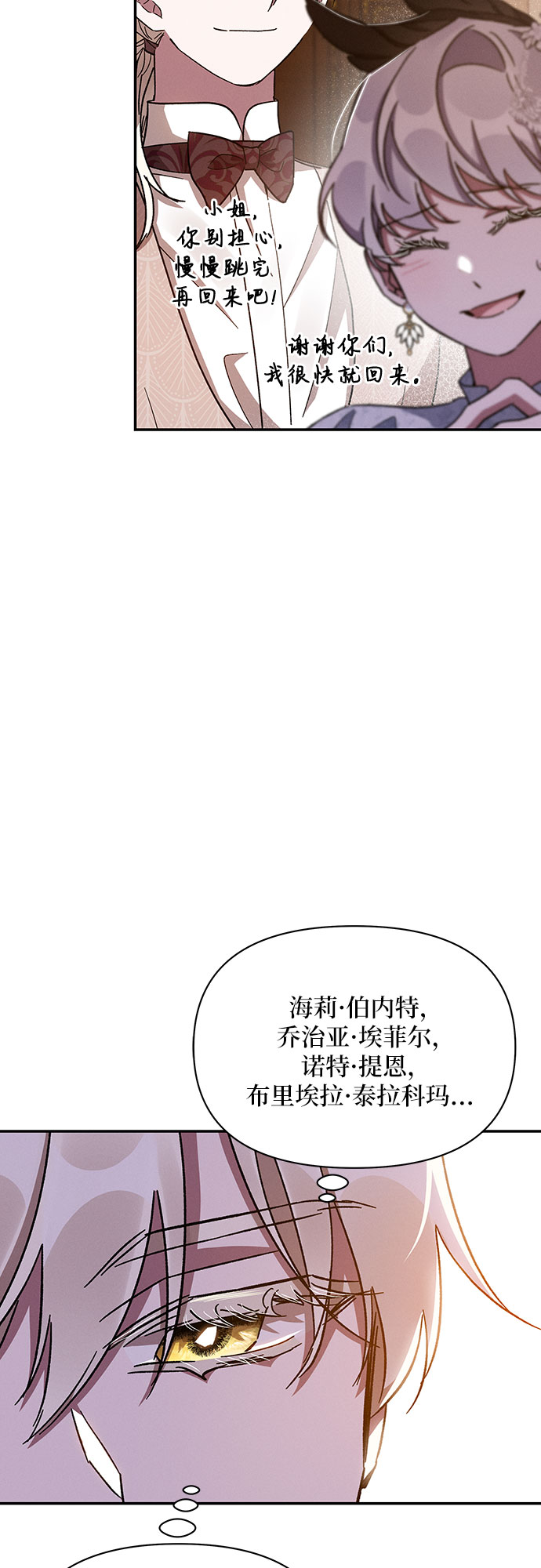 第26话17