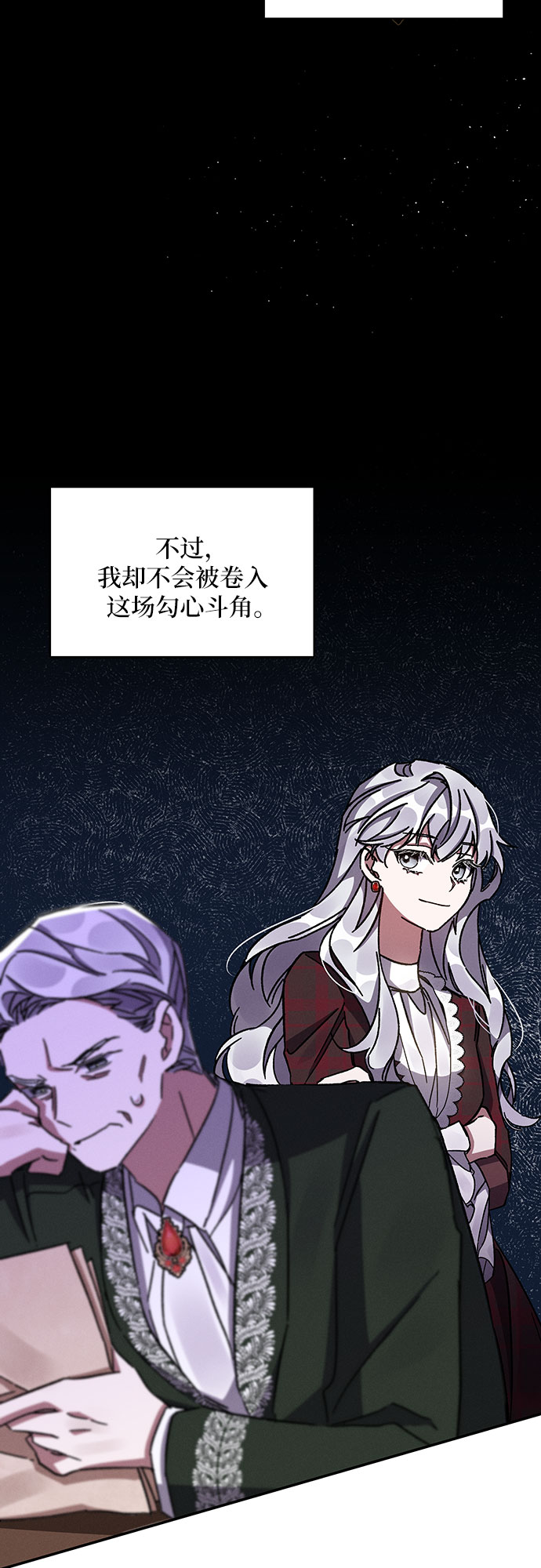 第34话70