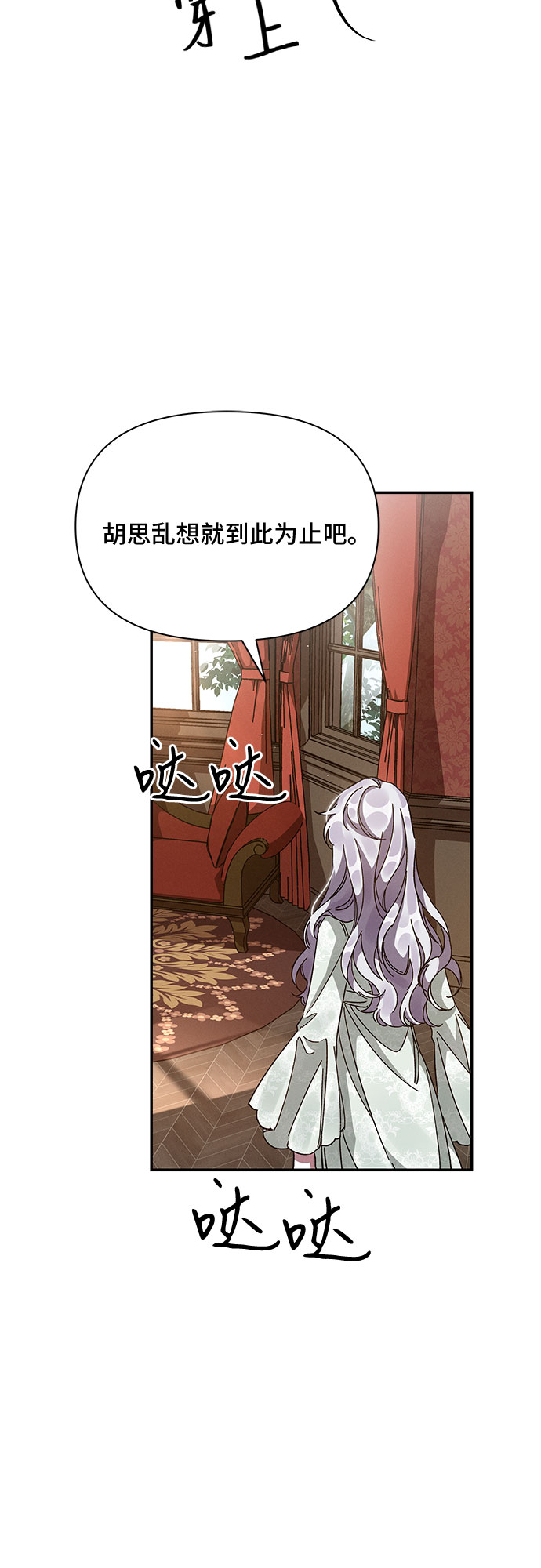 第17话66
