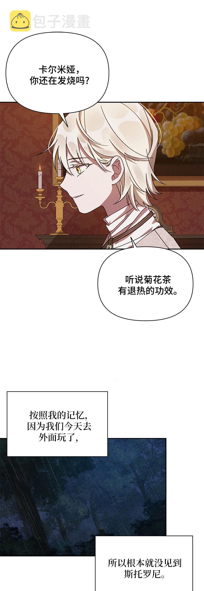 第2话39