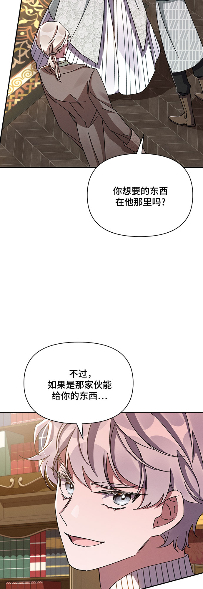 第38话74
