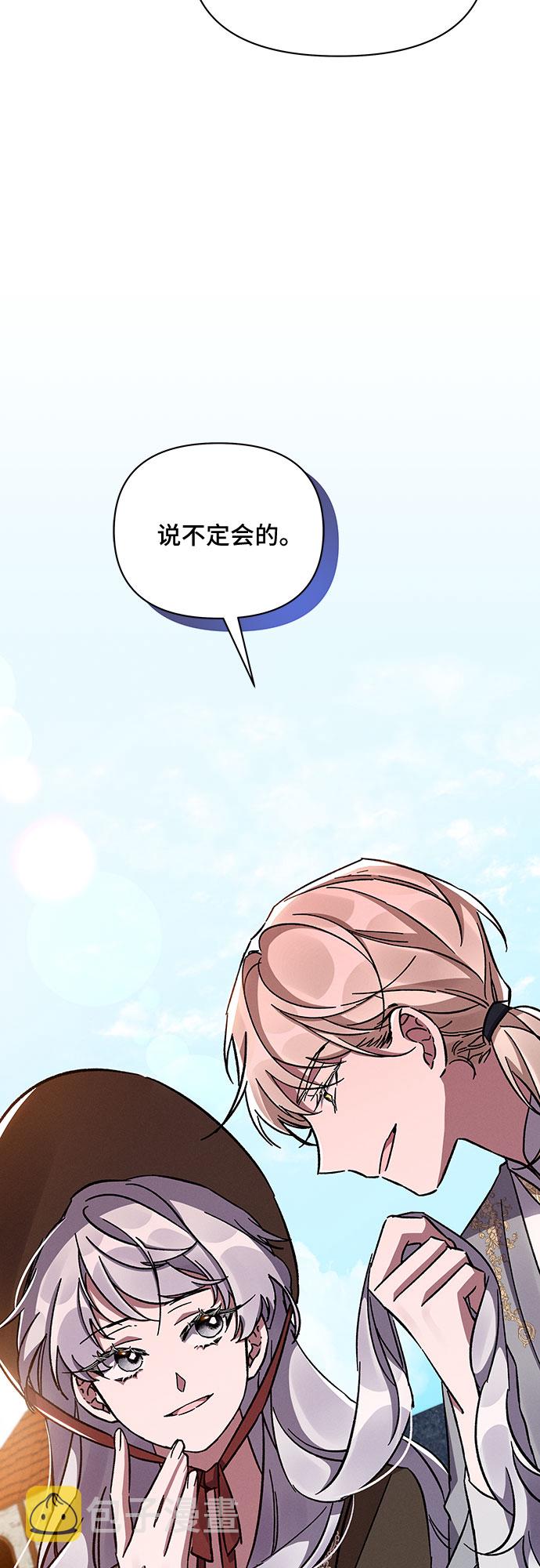 第33话43