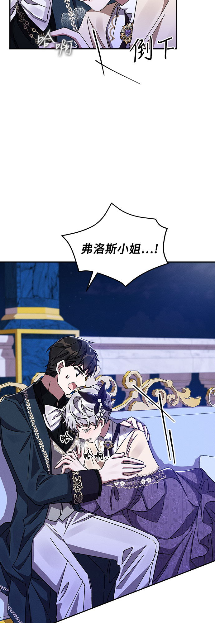 第30话16