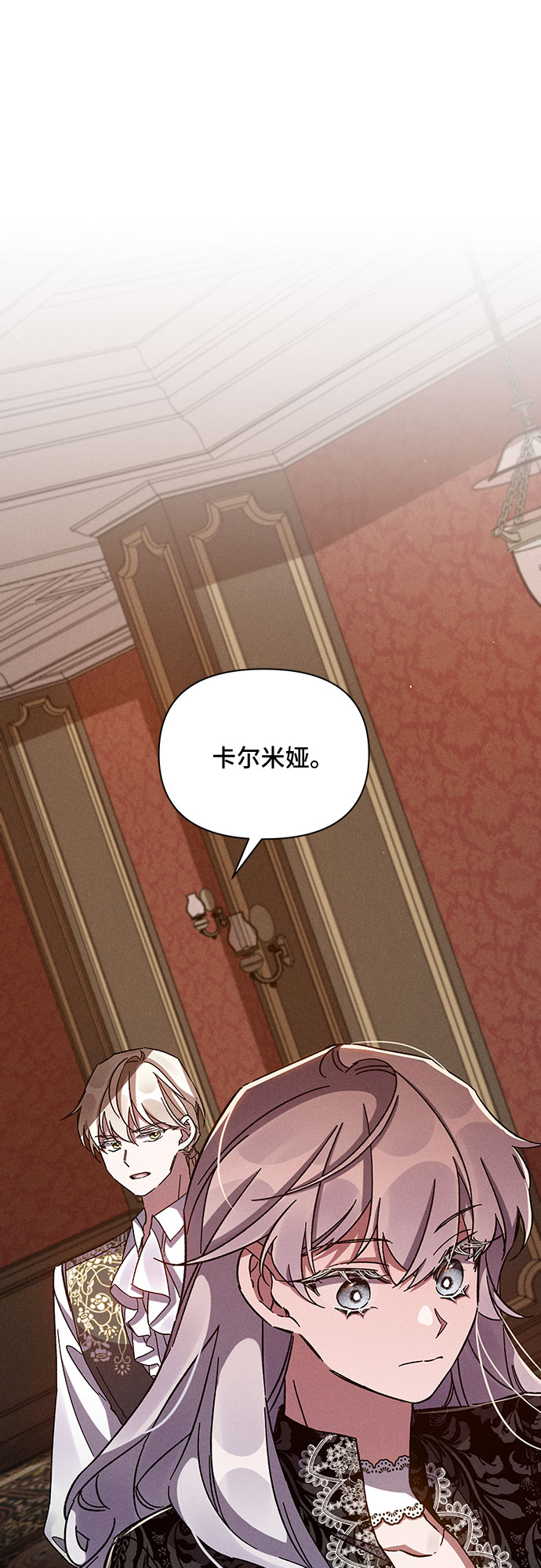 第39话73