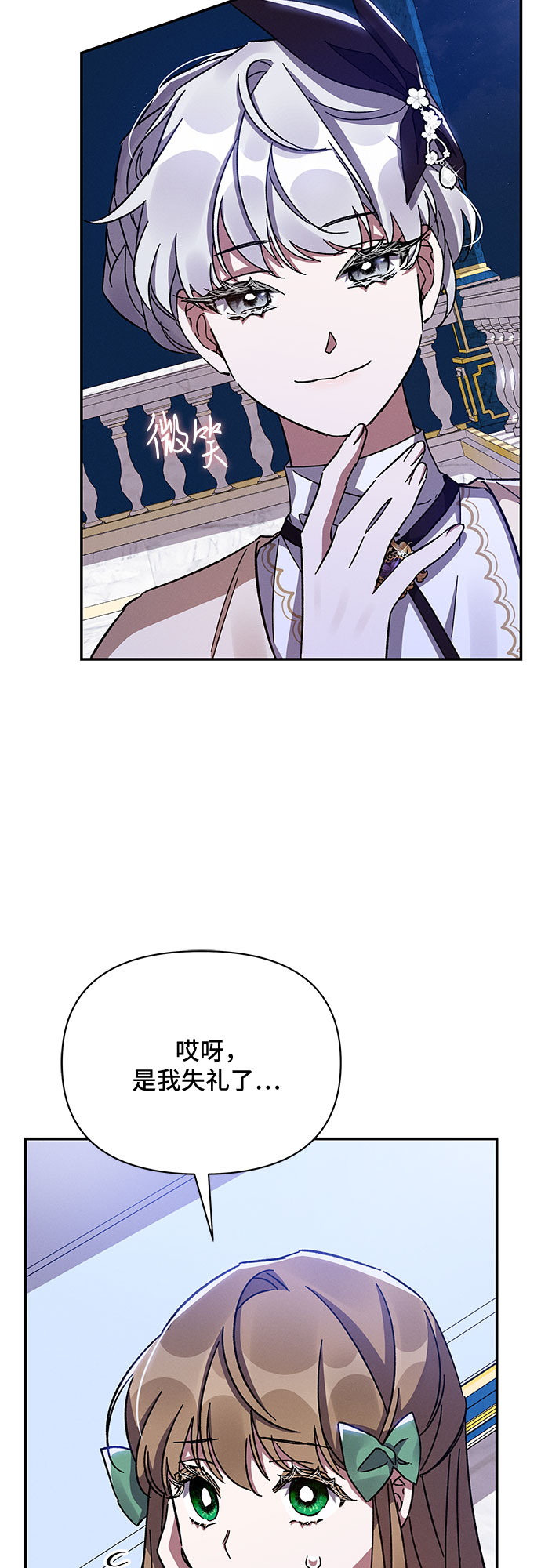 第28话24