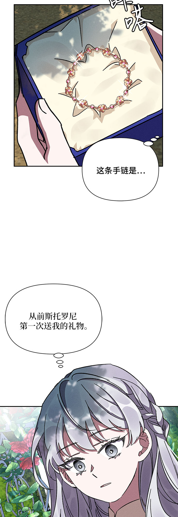 第6话53