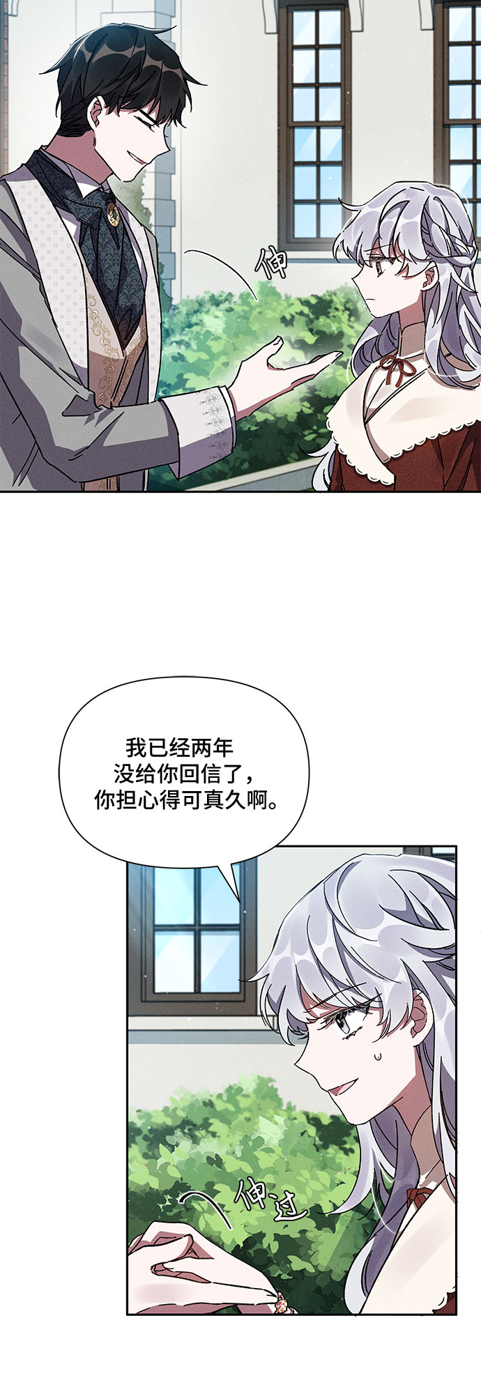 第6话71