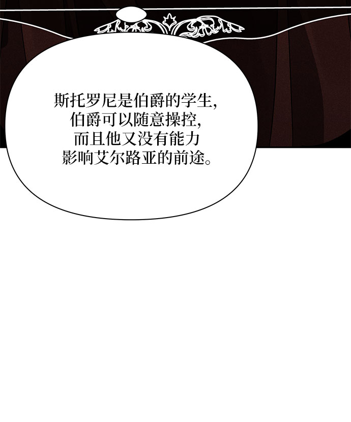 第7话52