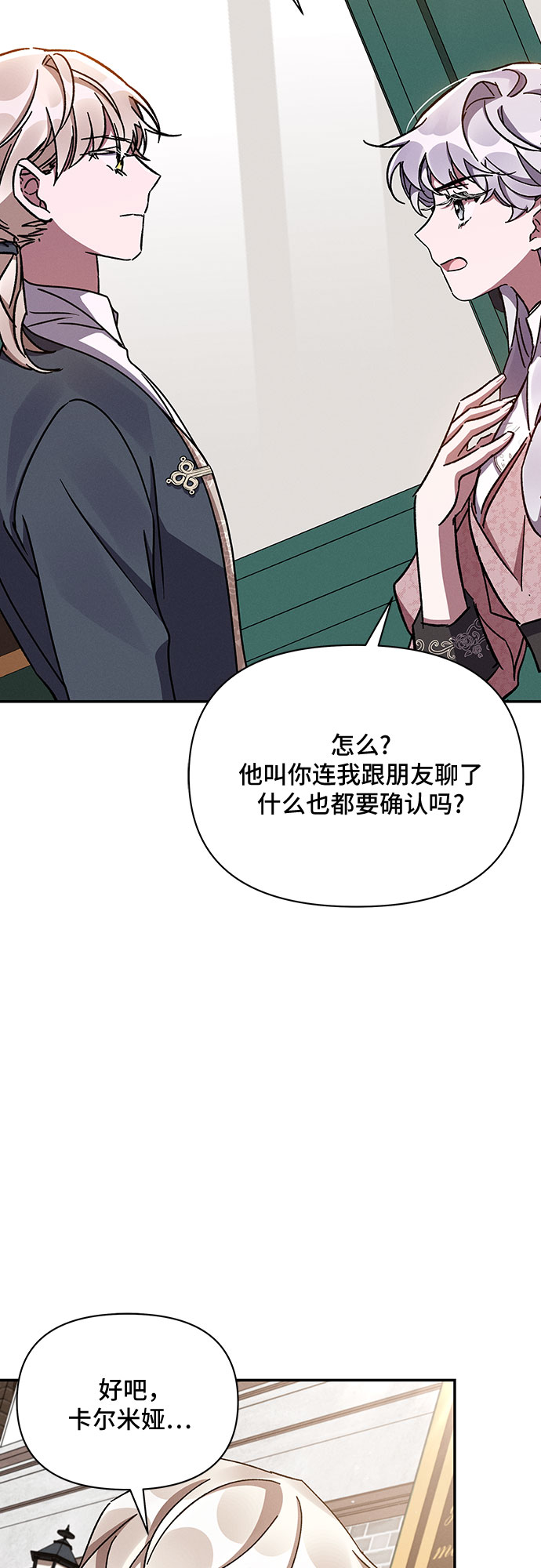 第34话59