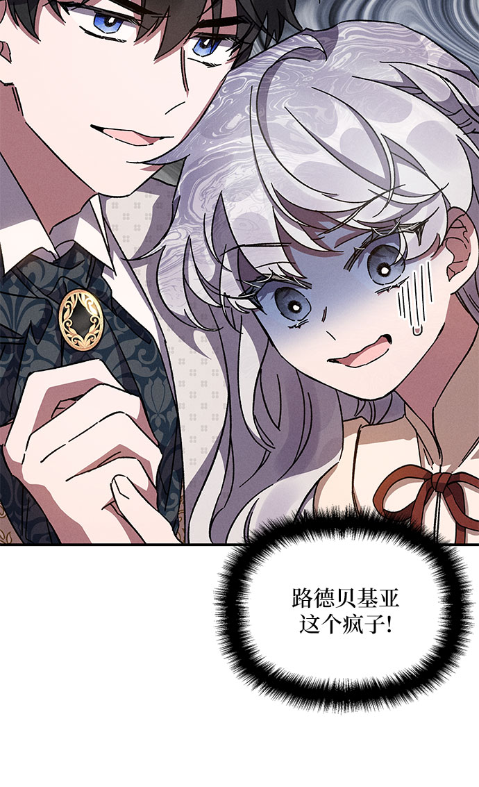 第9话59