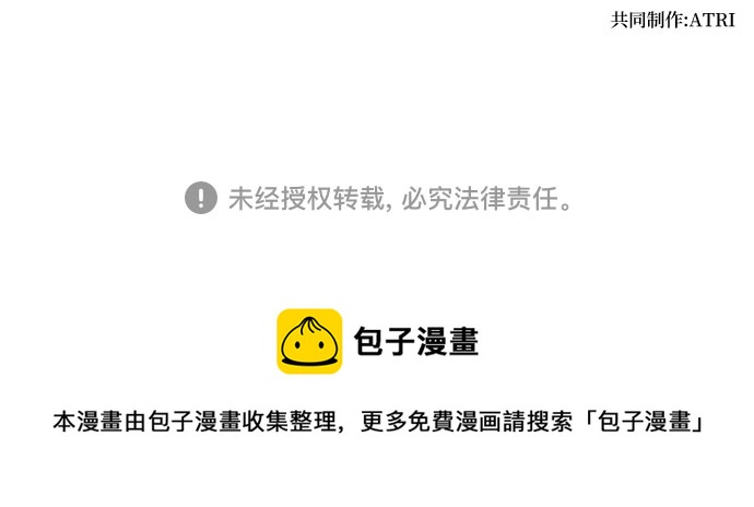 第38话78