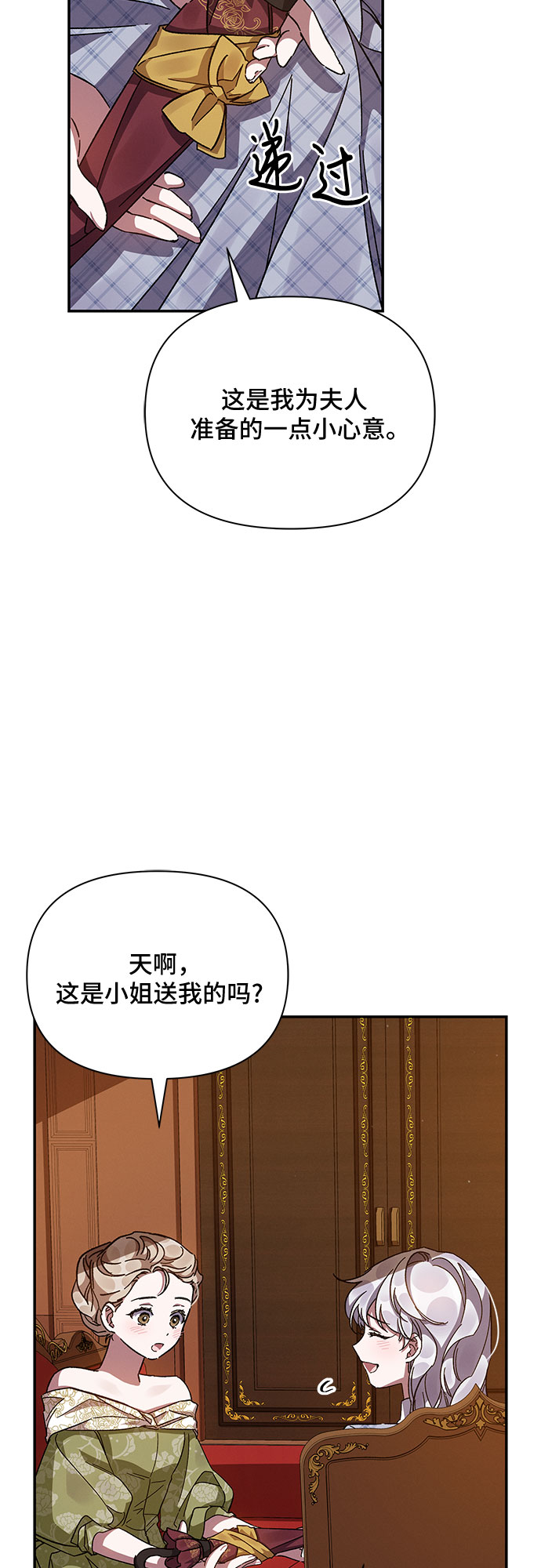 第20话37