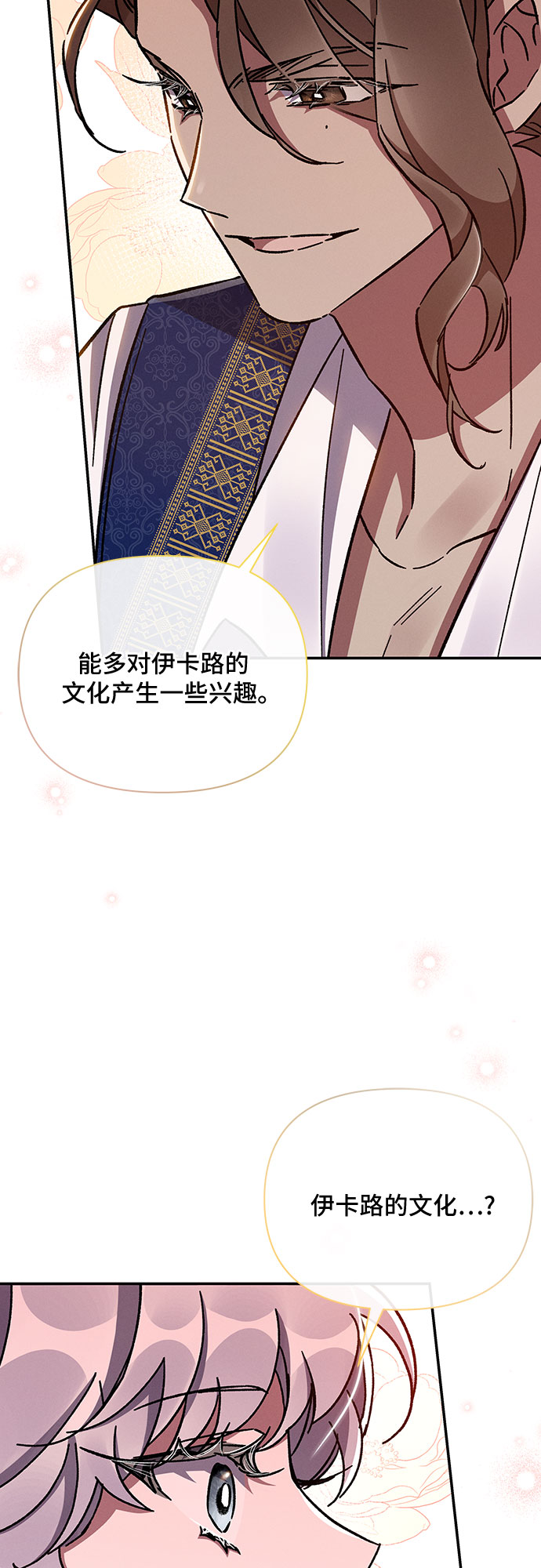 第37话74