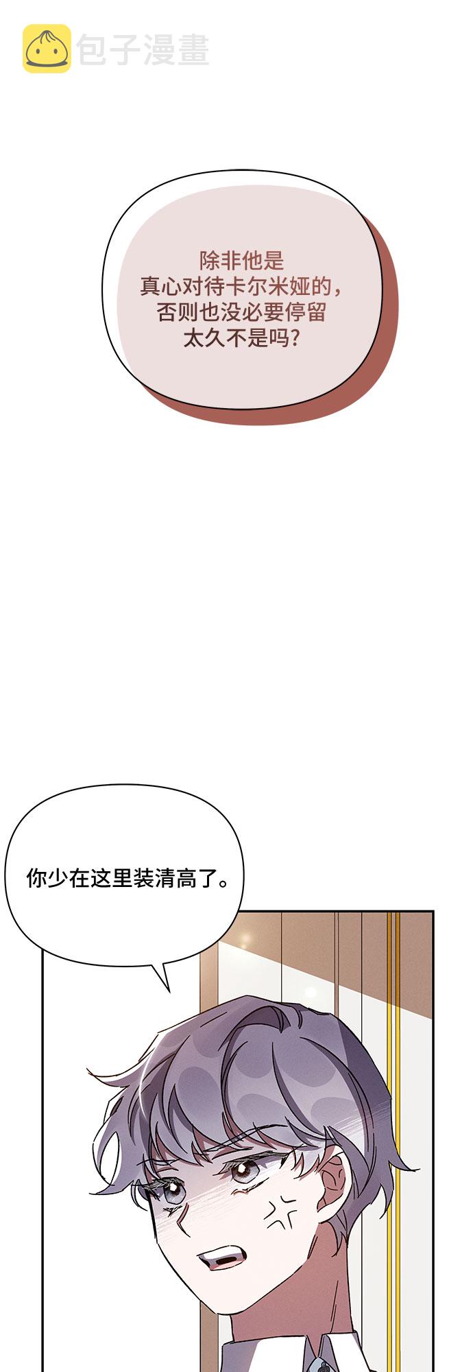 第25话60