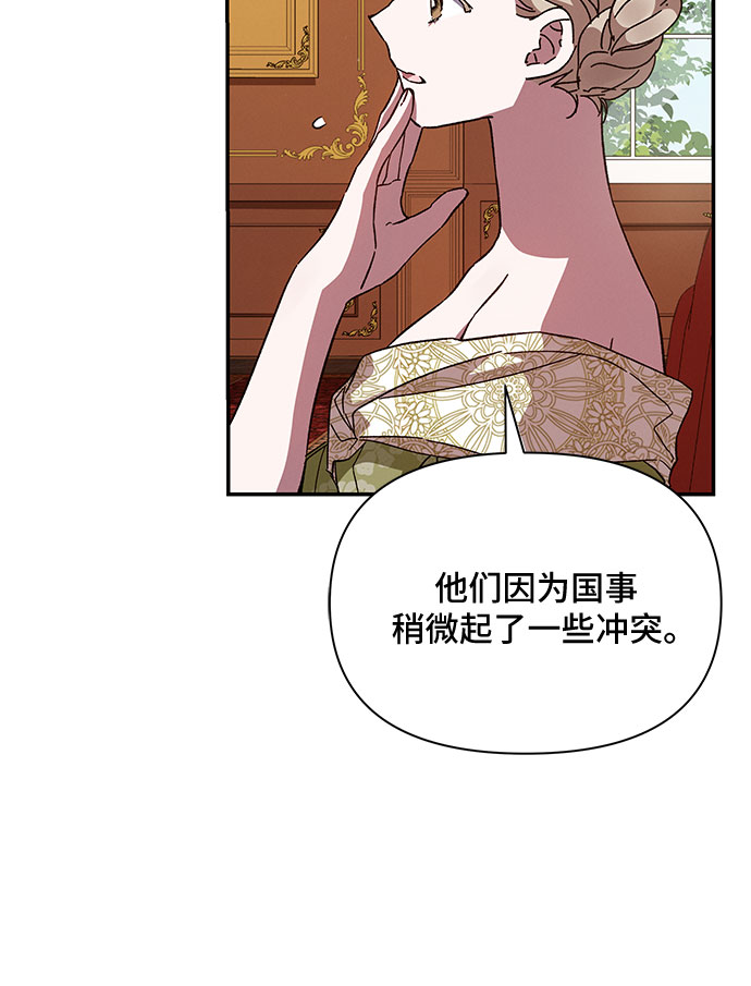 第20话52