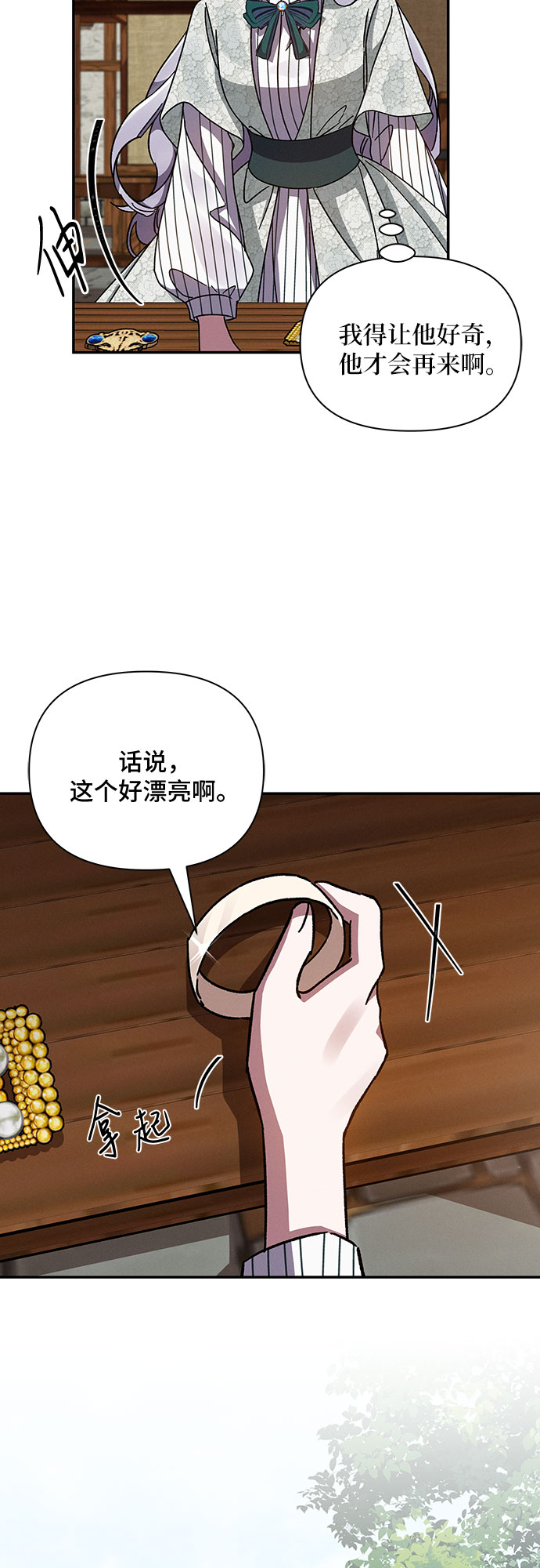 第37话64