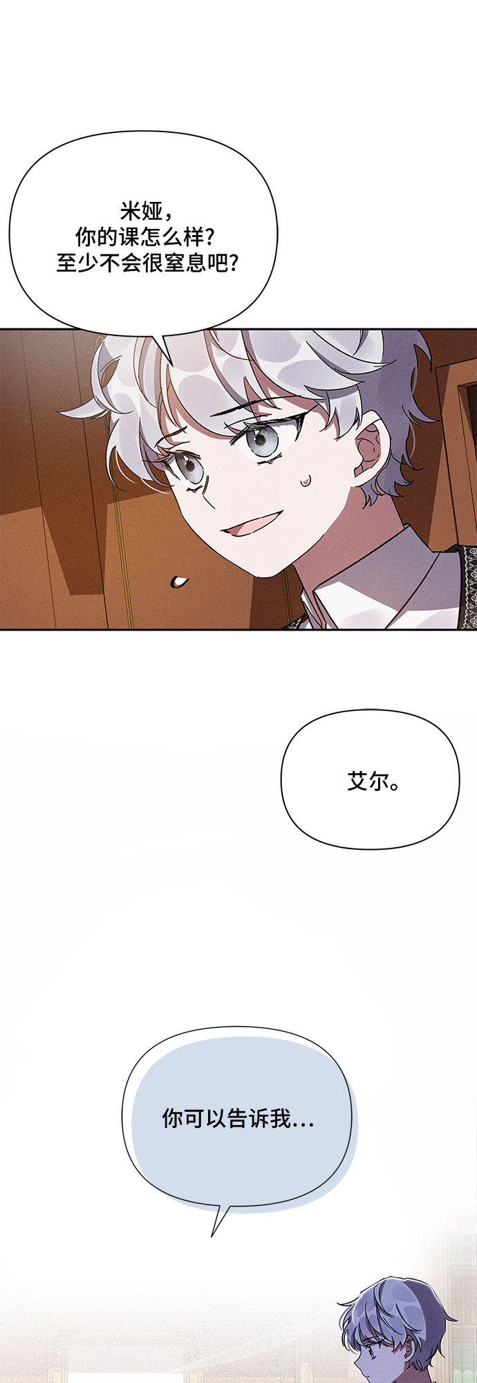 第7话75