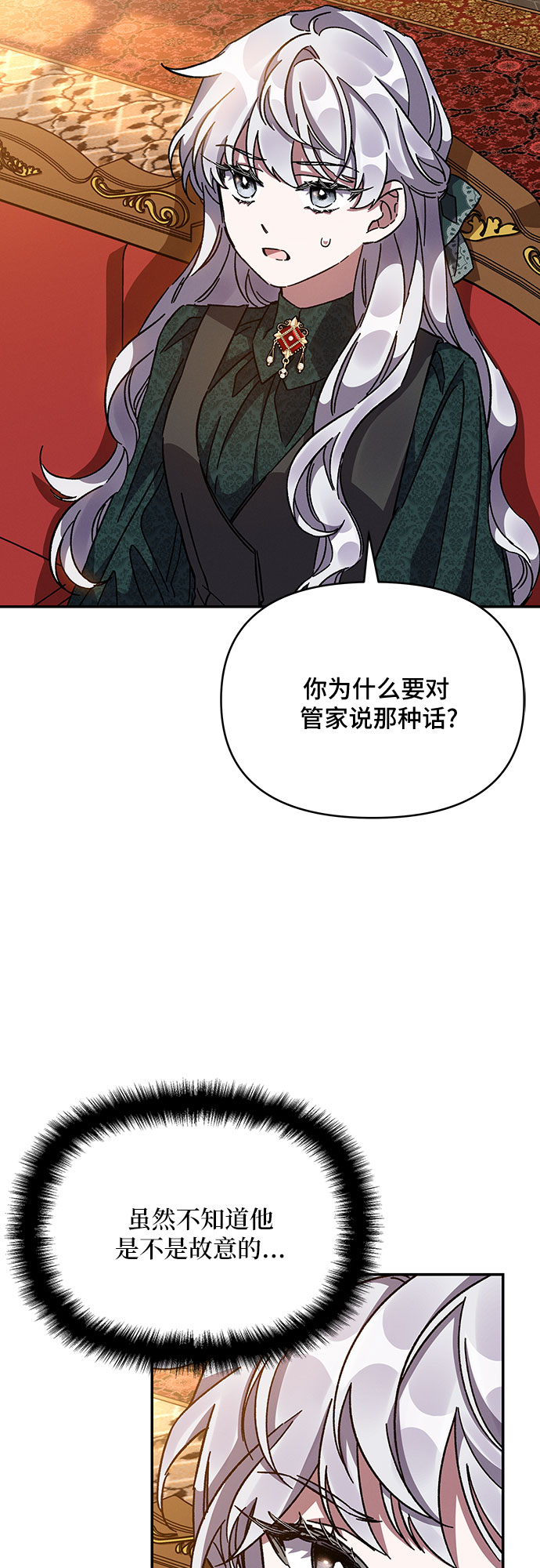 第18话51