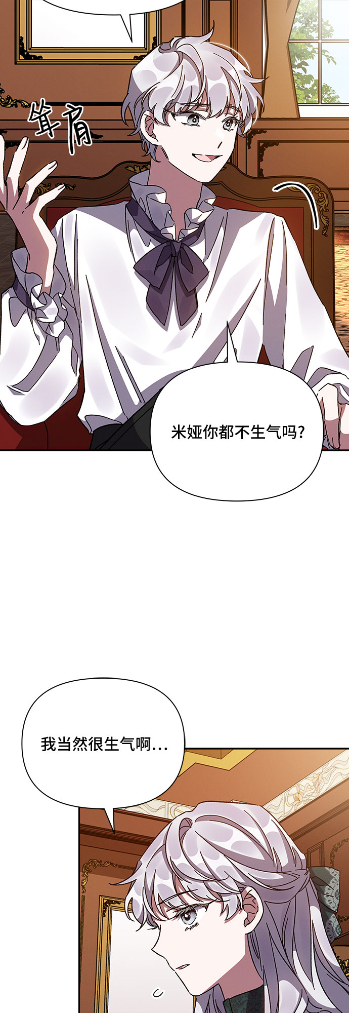 第18话55